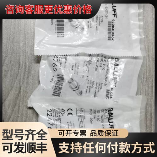 议价巴鲁夫BOS002K接近传感器BOS 18M-PSV-LH2可维修