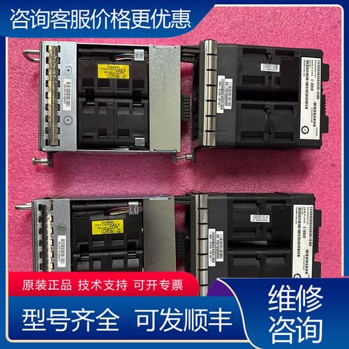 议价N5548P-FAN 800-34511-02 B0 可维修
