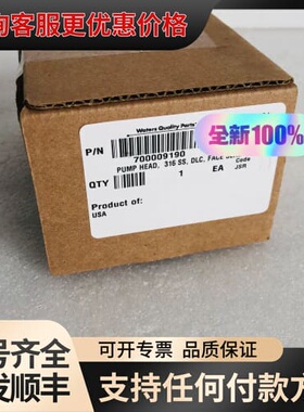 议价沃特世 液相色谱仪 ACQUITY UPLC I-Class可维修