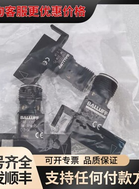 议价巴鲁夫BMF008E槽型磁敏传感器可维修