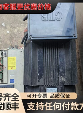 议价CTB伺服主轴电机 CTB-4011ZGC15-60H5GP可维修