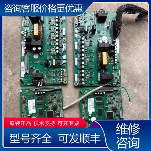议价变频器板子150G2-40DR30和150G2-40MB可维修