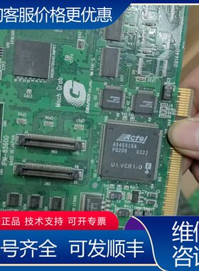 议价IPM-8560D 091440-PRT-PR01A 采集卡 可维修
