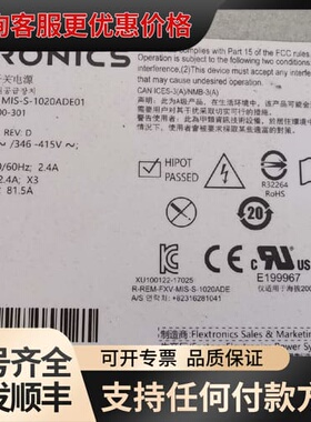 议价FLEXTROCS MIS-S-1020ADE01可维修