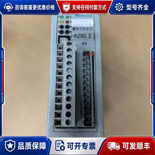 议价模块6DD2920-0AR6议价商品 欢迎来询！可维修