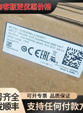议价ECM-B3M-L21855R31台达5.5KW伺服电机可维修
