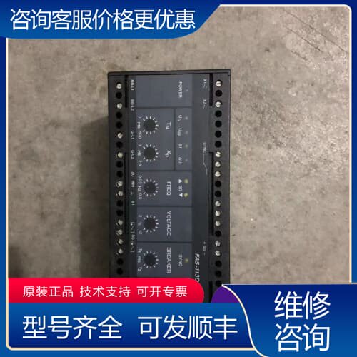 议价奥的斯配件 FAS-113DG OTIS 同步控制器模块 放 可维修