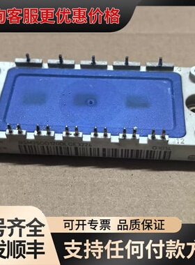 议价BSM25GD120DLC3224可维修