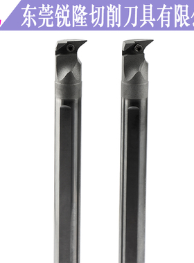 内孔反车刀95度镗孔刀杆C40V~10K-SVUBL08 11 16尖刀片车床沟槽刀