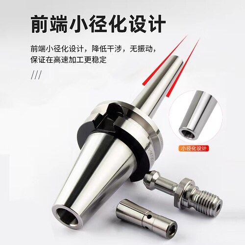 后拉式刀柄bt4050后拉夹头