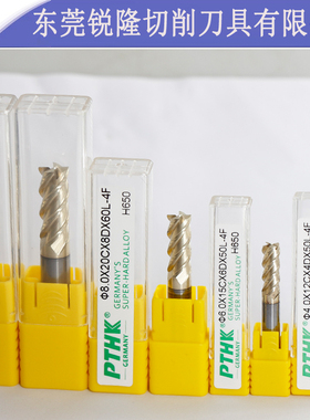 德国进口PTHK HRC65钨钢铣刀 平底钛合金专用铣刀1~10MM数控刀具