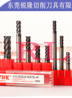 德国PTHK 65度超微粒涂层钨钢立铣刀 数控刀具 4-20mm加长平底刀