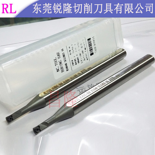 变径式高速钢耐震内径数控刀片