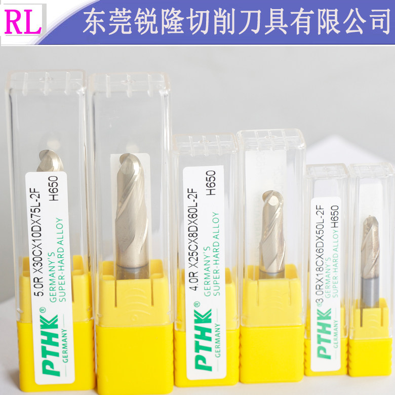 德国进口加工钛合金数控刀具