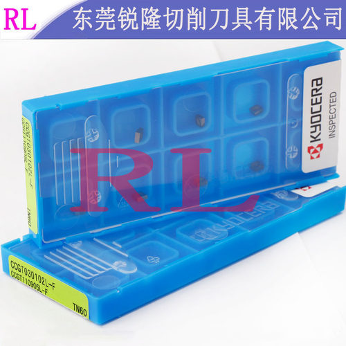 五金车床合金刀片车刀片