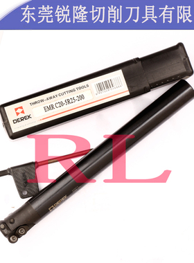 德克EMR舍弃式端圆鼻铣刀杆C20 5R21 C24 25 32 5R35 40 RPMT1003