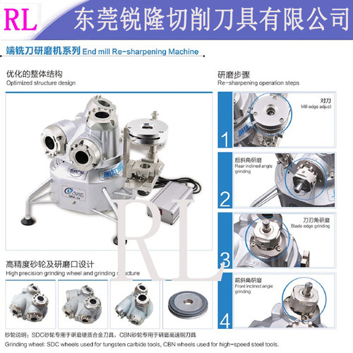 精机高精度钨钢端铣刀