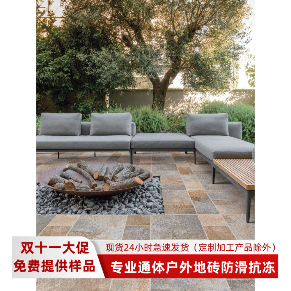 莱姆石拼花地砖室外仿古砖庭院地铺石600600瓷砖12厚度仿石材花园