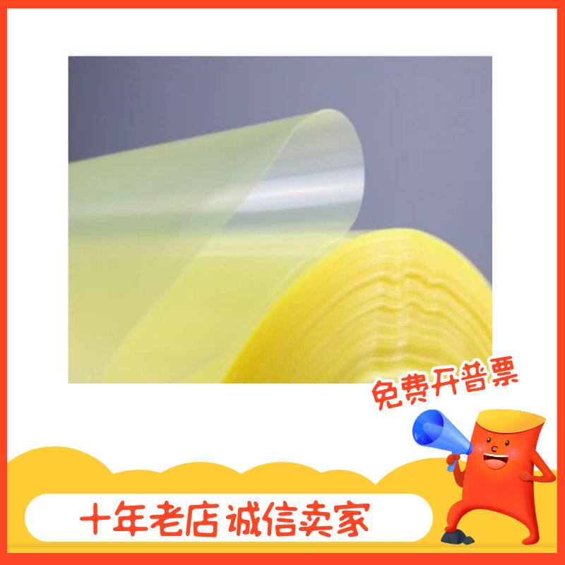 玻璃钢碳纤维真空灌注导入工艺 耐高温尼龙真空袋 真空袋薄膜