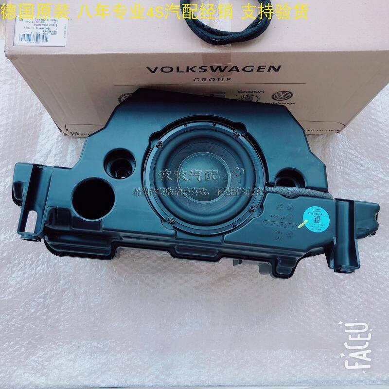 德国原装17-21款奥迪A4L B9 A5后备箱高配升级BO喇叭 低音炮 原装