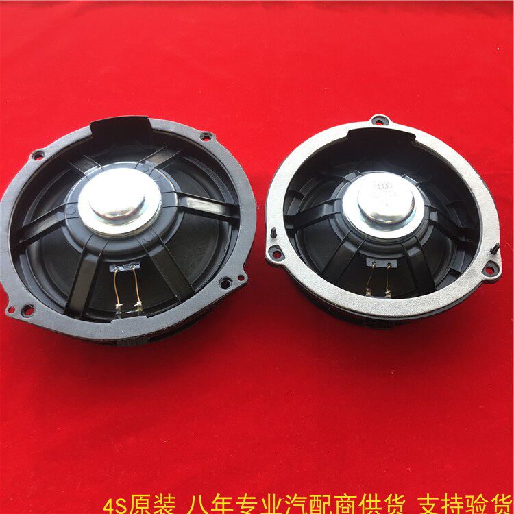 德国原装12-19款奥迪 A6LC7 A7 A8前后车门中低音喇叭  原装配件