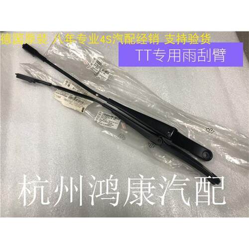 德国原装奥迪TTSA8R7