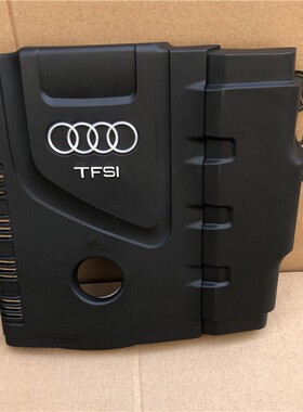 德国原装奥迪A4LB8A5Q5引擎上盖 引擎罩 引擎护板  原装