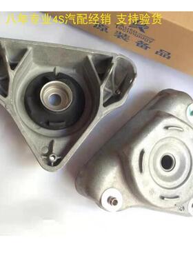 德国原装奥迪A6LA8D3前减上托盘 上摆臂轴承座 摆臂支撑盘 原原厂