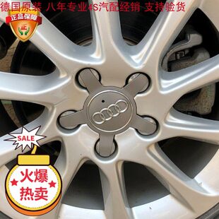 德国原装奥迪 A4L A6L A7A8Q3Q5A5A1轮毂盖 小轮盖车轮五爪盖原厂