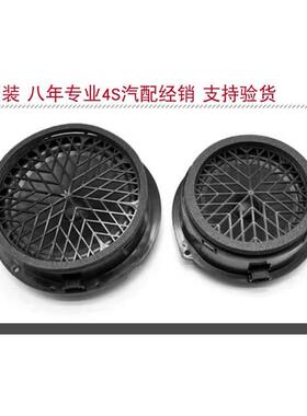 德国原厂09-16款奥迪A4LB8前后车门中低音喇叭 后备箱低音炮 原装