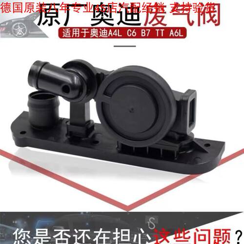 德国原装奥迪A4B76LTT废