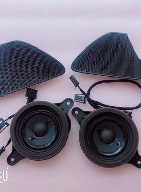 适用于奥迪A6L C712-18款 中音喇叭升级前门中音音响Bose原装喇叭