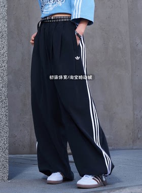 adidas阿迪达斯三叶草宽松跳舞运动裤KY5185