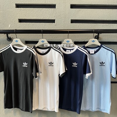 Adidas经典三条纹蓝白黑短袖T恤