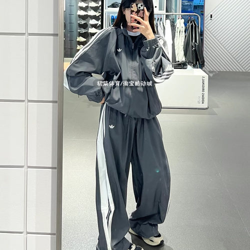 adidas三叶草王菲同款袖子拉链复古运动套装夹克外套JY8879JX9204