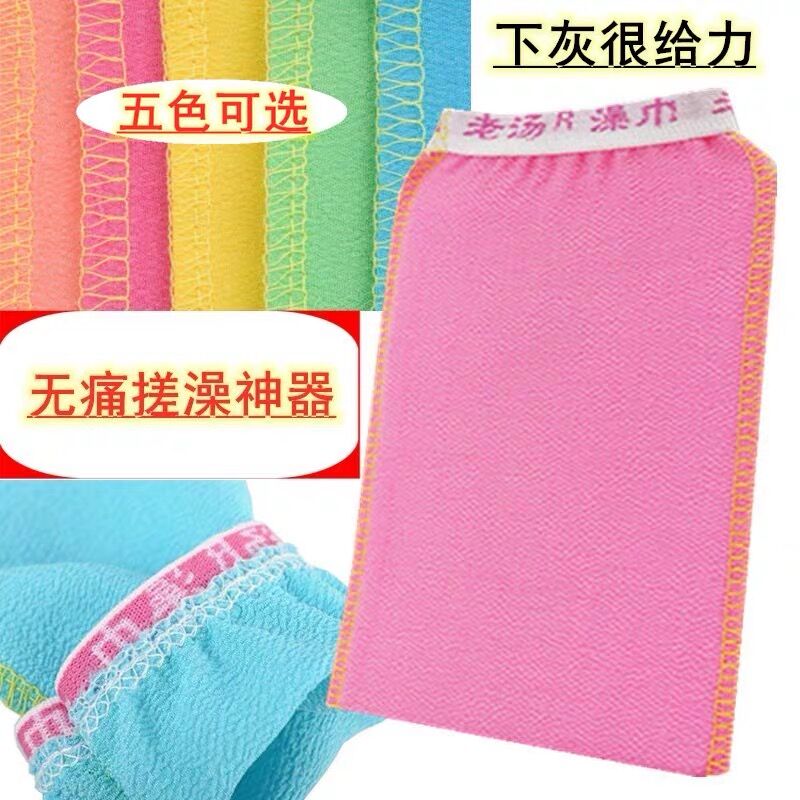 搓泥不疼中砂搓澡神器沐浴手套