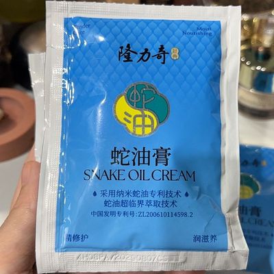 护手霜防冻裂面霜补水滋润身体