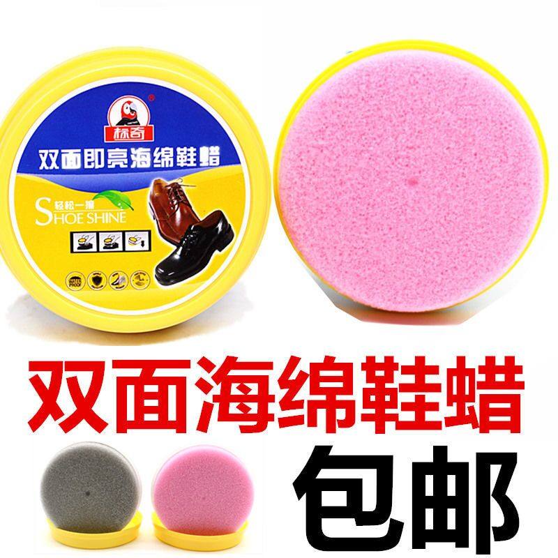 标奇神器双面海绵擦鞋无色护理剂