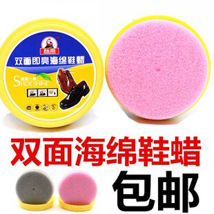 正品标奇无色鞋蜡鞋油蜡皮鞋保养增亮神器双面海绵擦鞋无色护理剂