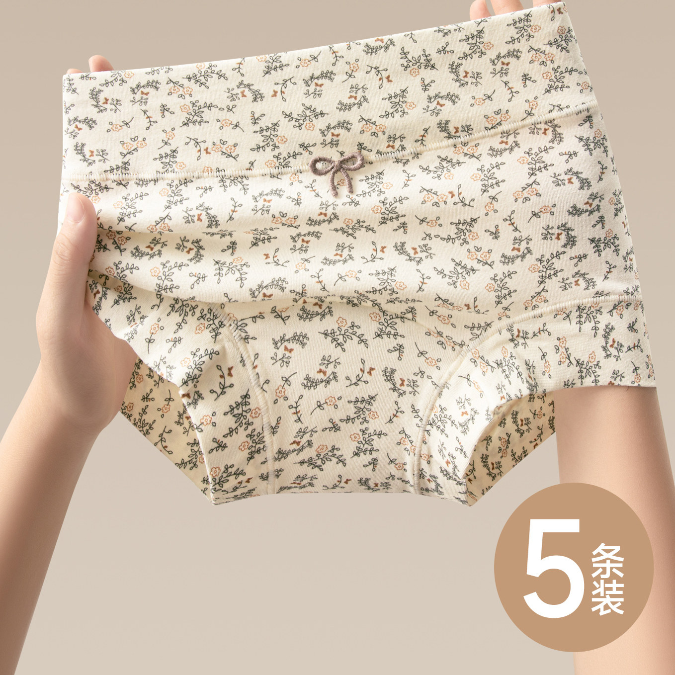 新款A类纯棉平角内裤女抗菌全棉加长裆包臀透气无痕中腰四角内裤