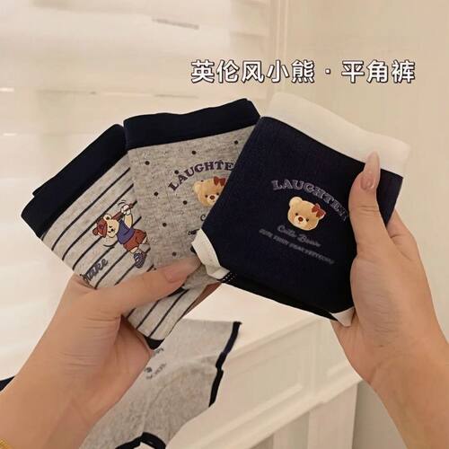 新款纯棉平角内裤女抗菌A类全棉