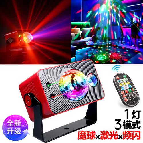 ktv七彩旋转网红家用蹦迪舞台灯
