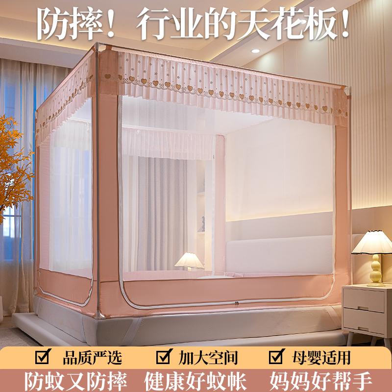 防摔蚊帐家用卧室高级儿童免安装床笠款婴儿防止掉床纹帐自连支架