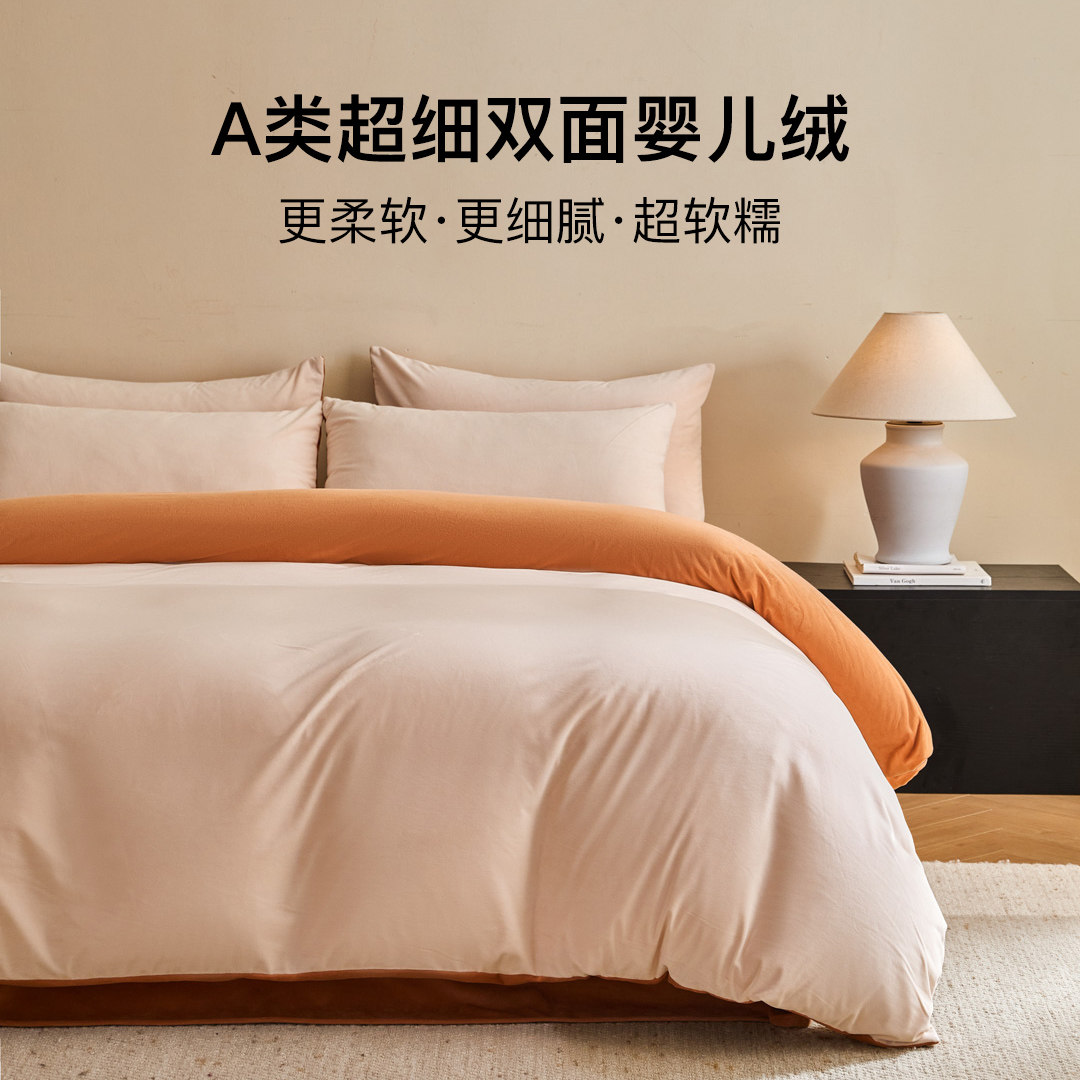 A类牛奶绒床上四件套珊瑚绒法兰绒冬季加厚加绒床单被套床品