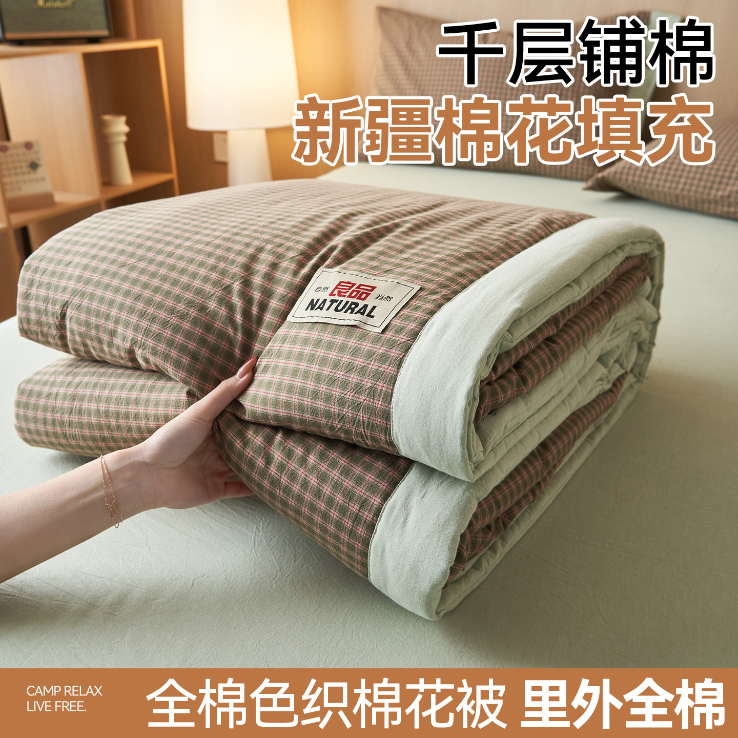 a类复古里外全棉棉花被子空调被学生100纯棉夏凉被可机洗春秋被芯