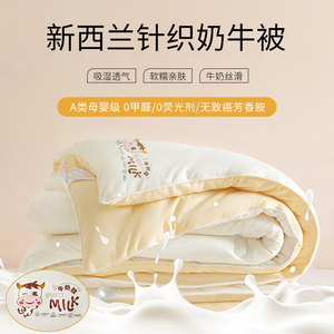 被子冬被加厚保暖春秋被芯秋冬季宿舍空调被棉被絮褥冬天单人学生