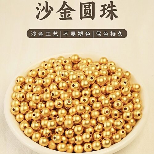 官方正品越南沙金圆珠手链配件女