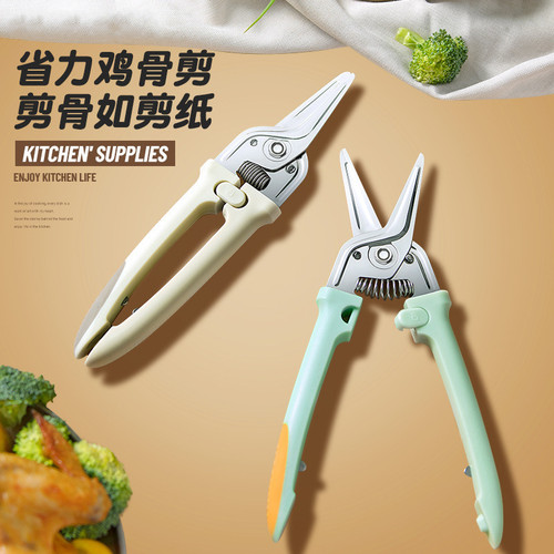 家用大全厨具小工具日用品