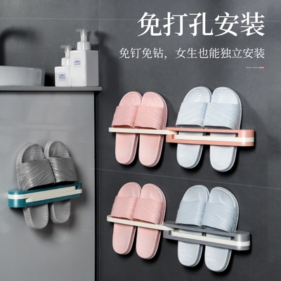 创意家用浴室拖鞋架壁挂免打孔厕所收纳神器卫生间用品大全置物架