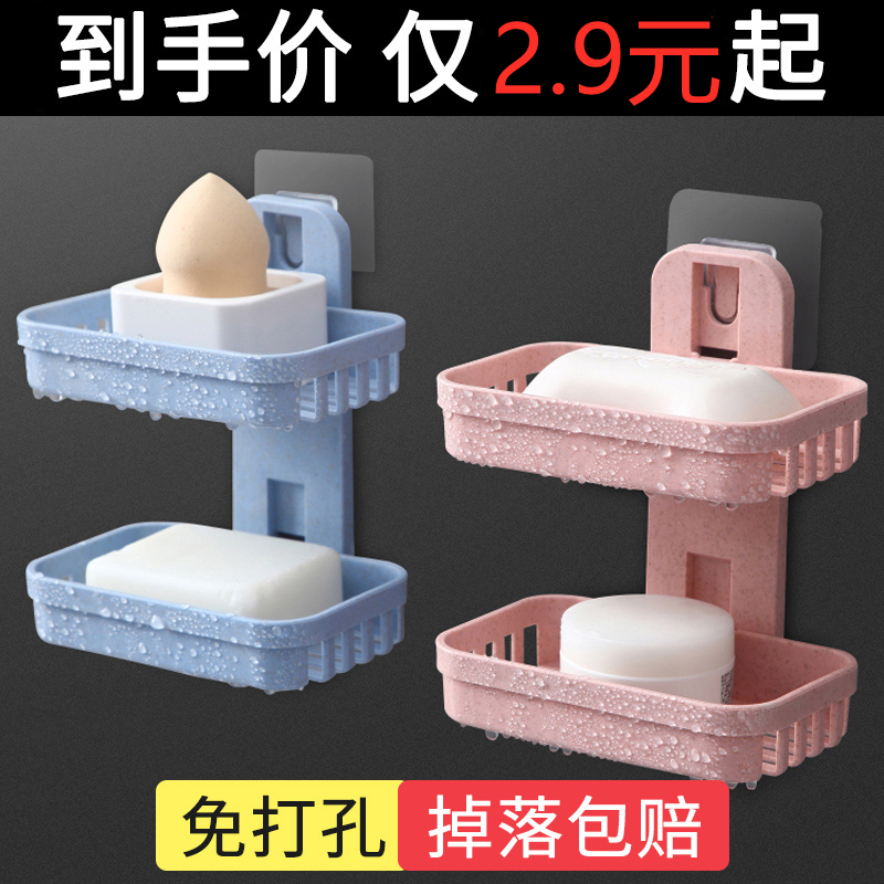 卫生间用品大全小东西生活小商品